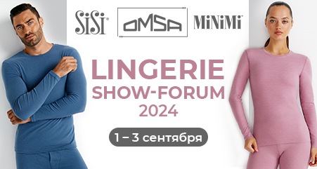 OMSA и MiNiMi на международной выставке Lingerie Show-Forum 2024